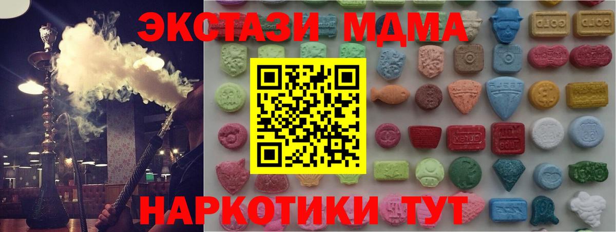 Экстази Punisher  Экстази Philipp Plein  Вход с VPN  Сургут 