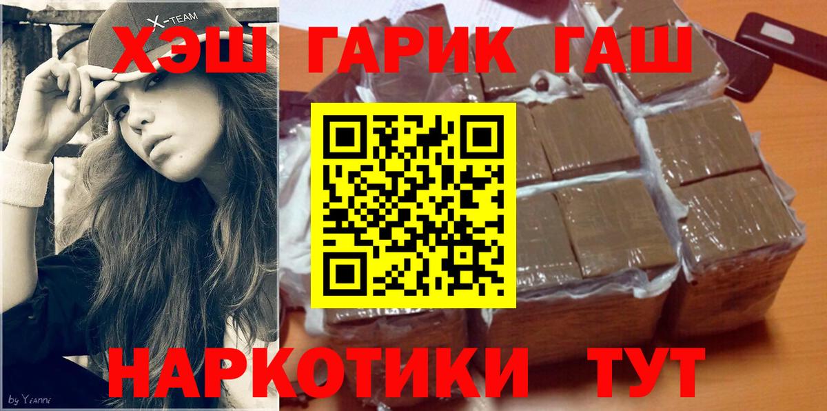 Гашиш Ice-O-Lator Сургут