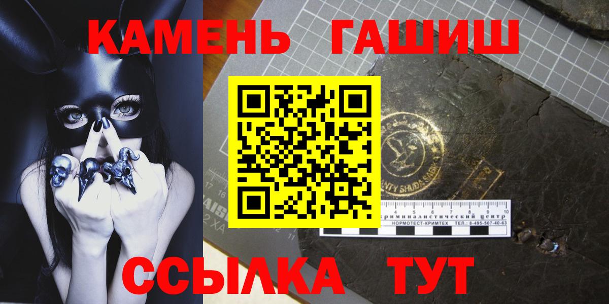 Гашиш гашик  Вход с VPN  Гашиш убойный  Сургут 