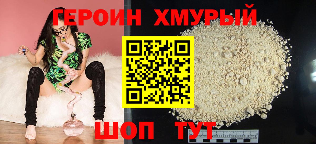 COCAIN  ГАШ  Вход с VPN  Сургут  Меф МЯУ МЯУ  