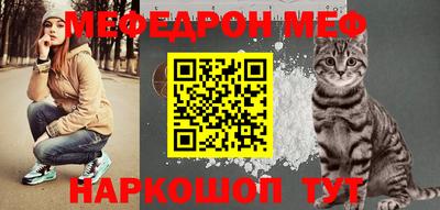 кокаин перу Можга