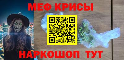 шишки Можайск