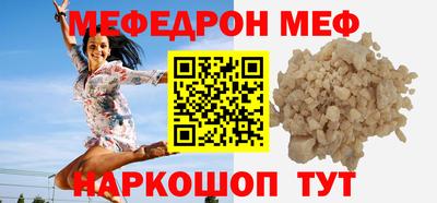 стаф Моздок