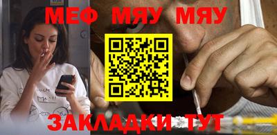 стаф Моздок