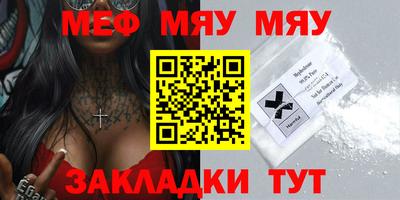 кокаин перу Можга