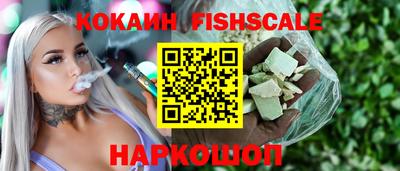 шишки Можайск