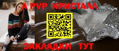 стаф Моздок