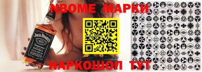 шишки Можайск
