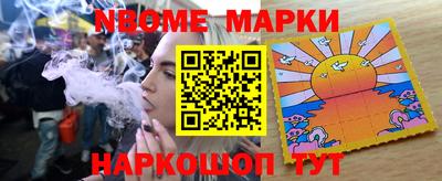 стаф Моздок