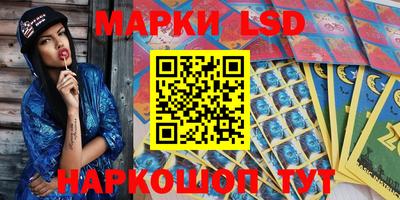 кокаин перу Можга