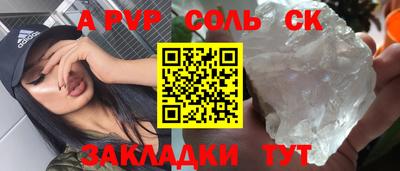кокаин перу Можга