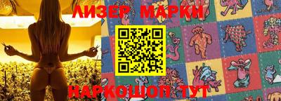 шишки Можайск