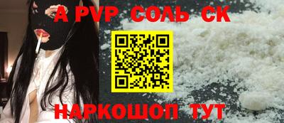 кокаин перу Можга
