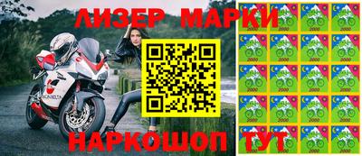 стаф Моздок