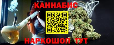 шишки Можайск