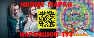 шишки Можайск