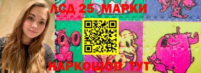 кокаин перу Можга