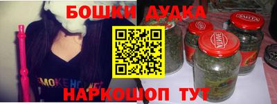 стаф Моздок