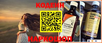 шишки Можайск