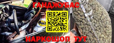 кокаин перу Можга