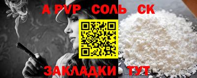 кокаин перу Можга