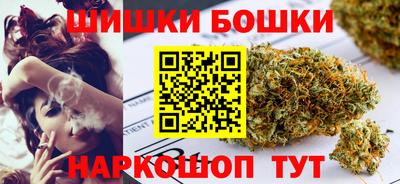 шишки Можайск