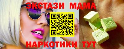 шишки Можайск