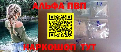 кокаин перу Можга