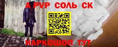 кокаин перу Можга