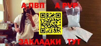 шишки Можайск