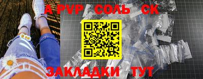 шишки Можайск