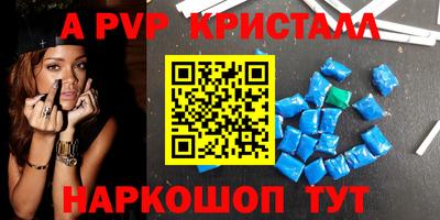 шишки Можайск