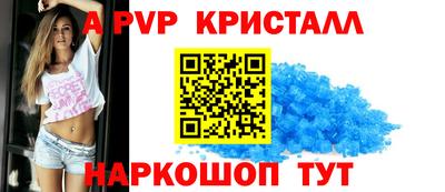 кокаин перу Можга