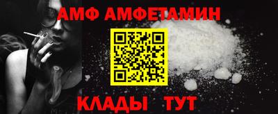 шишки Можайск