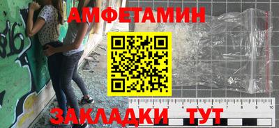 кокаин перу Можга