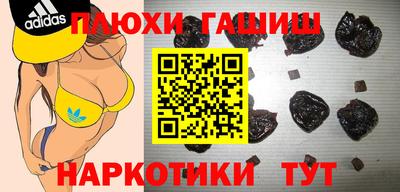 кокаин перу Можга