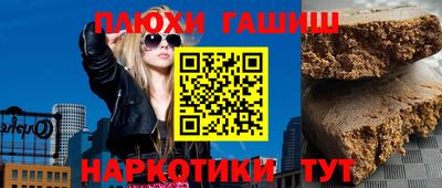 шишки Можайск