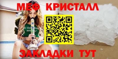 шишки Можайск