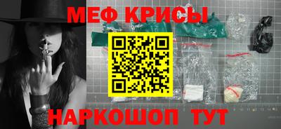 стаф Моздок