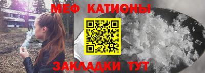шишки Можайск