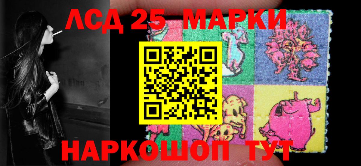 Лсд 25 экстази ecstasy  гидра маркетплейс  Сургут  Вход с VPN  LSD-25 экстази ecstasy 