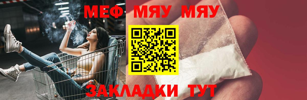 где найти   МЯУ-МЯУ  Сургут  Вход с VPN  МЕФ 4 MMC 