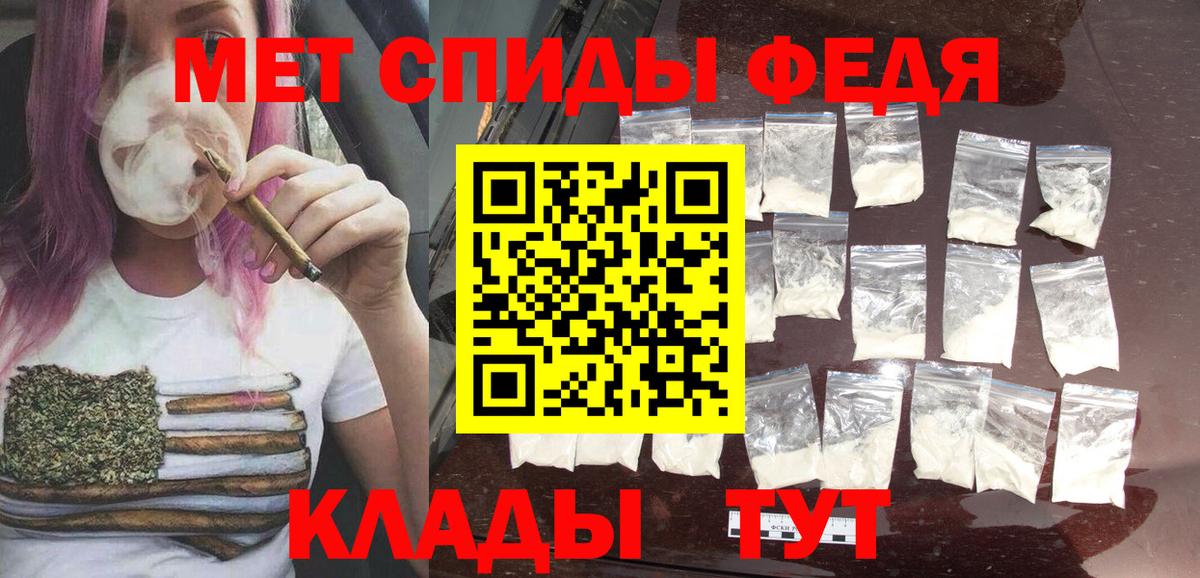 МЕТАМФЕТАМИН винт Сургут
