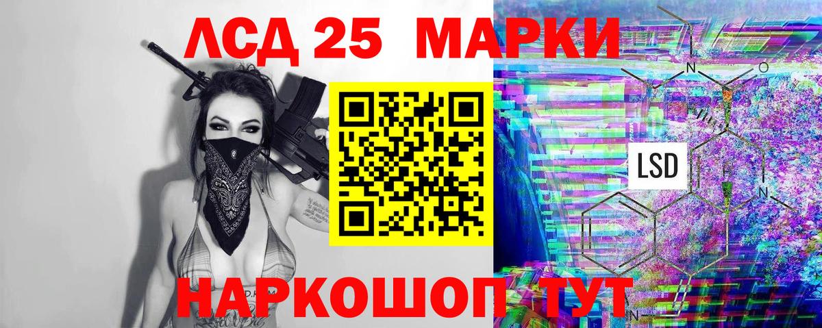 Сургут  Наркотические марки 1,5мг  Марки 25I-NBOMe  Наркотические марки 1,5мг  Вход с VPN 