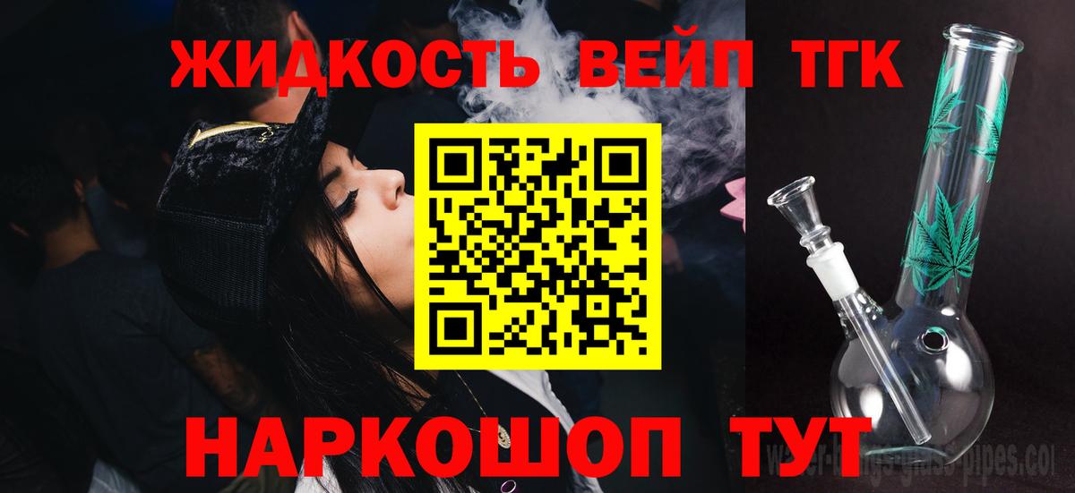 Дистиллят ТГК концентрат Сургут
