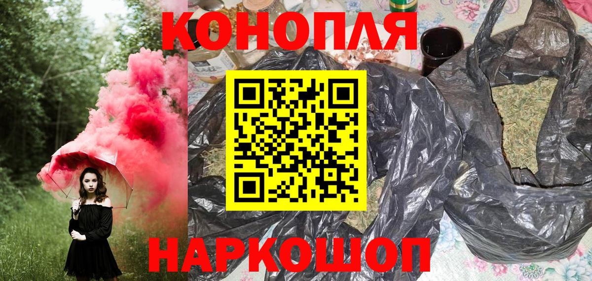 Канабис гибрид  Бошки Шишки Bruce Banner  Вход с VPN  Сургут  Конопля индика 